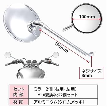 当時物 旧車 ロケットなどカウル用 GTミラー ヤラレ 新品ネジ交換 当時物 旧車 ロケットなどカウル用 GTミラー ヤラレ 新品ネジ